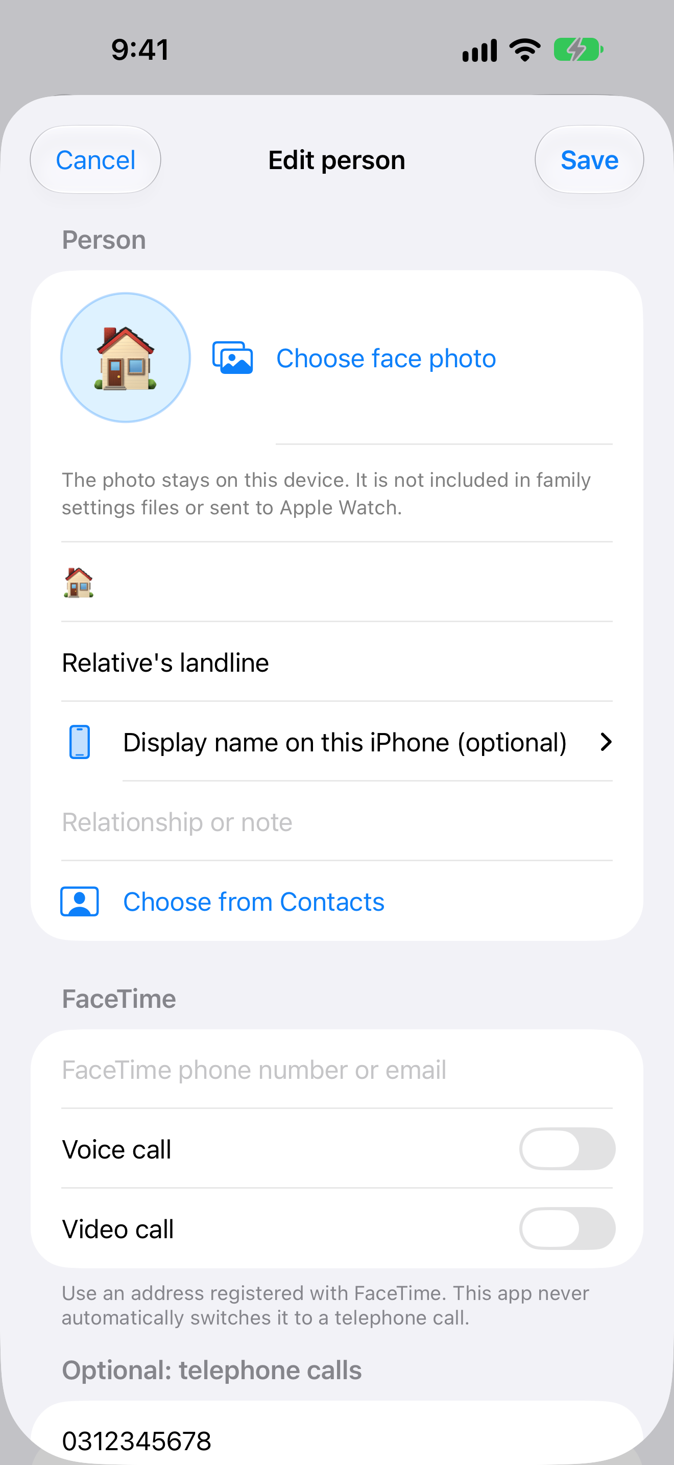 Actual contact registration screen